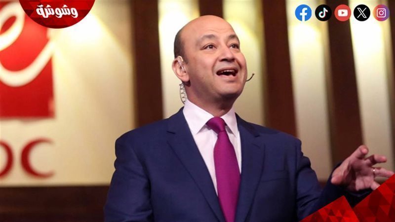 عمرو أديب تعقيبًا على خروج الأهلي من أفريقيا: قلبي يقطر دمًا.. أنا حزين للغاية